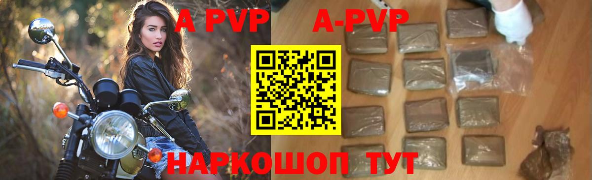 Alpha-PVP VHQ Миллерово