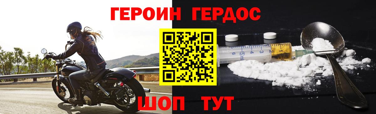 МАРИХУАНА  Вход с VPN  Миллерово  Гашиш  Меф МЯУ МЯУ   Героин 