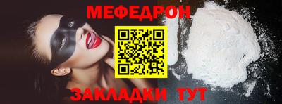 винт Туймазы