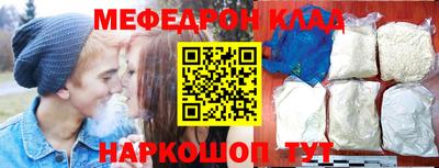 меф VHQ Тулун