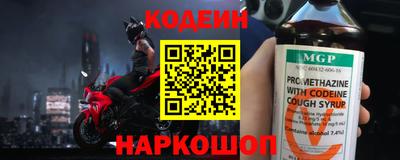 меф VHQ Тулун