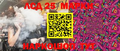 марки lsd Татарск