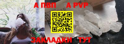 винт Туймазы