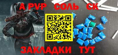 меф VHQ Тулун