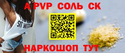 МДМА Тверь