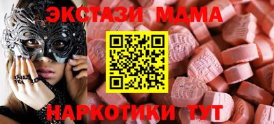 винт Туймазы