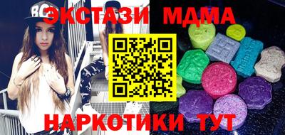 винт Туймазы