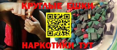 меф VHQ Тулун