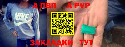 винт Туймазы