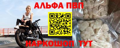 меф VHQ Тулун