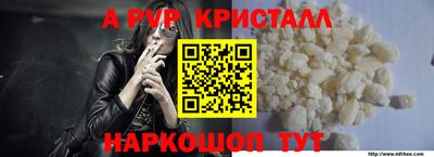 меф VHQ Тулун