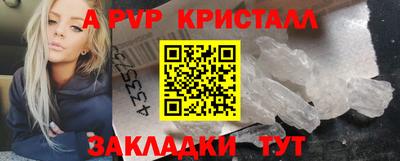 марки lsd Татарск