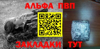винт Туймазы