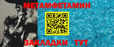 меф VHQ Тулун
