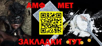 винт Туймазы