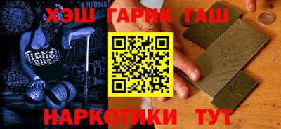 наркотики Тула