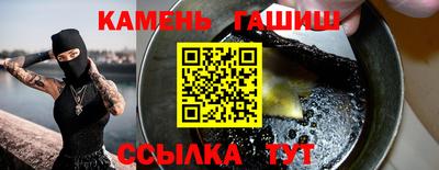 меф VHQ Тулун