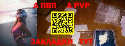 винт Туймазы