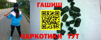 меф VHQ Тулун