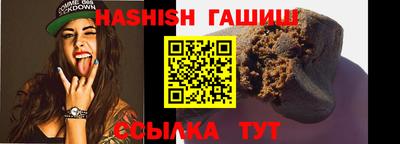 меф VHQ Тулун