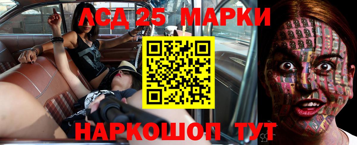 LSD-25 экстази  Вход с VPN  Миллерово  Лсд 25 экстази кислота 