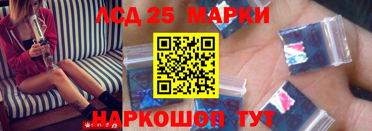LSD-25 экстази кислота Миллерово