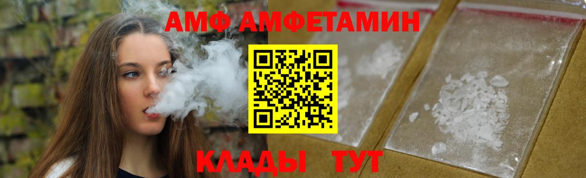 МЕТАМФЕТАМИН винт  МЕТАМФЕТАМИН  Миллерово  Вход с VPN  МЕТАМФЕТАМИН винт 