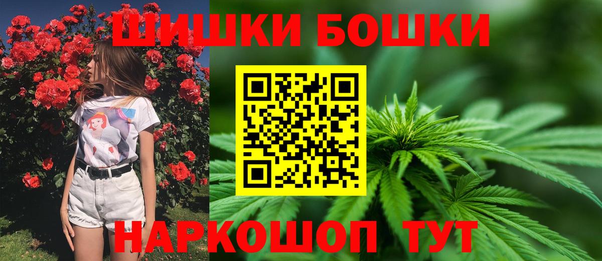 Марихуана LSD WEED Миллерово
