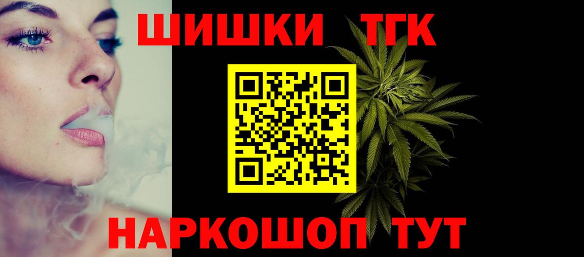 Канабис Amnesia  Каннабис ГИДРОПОН  Вход с VPN  Миллерово 